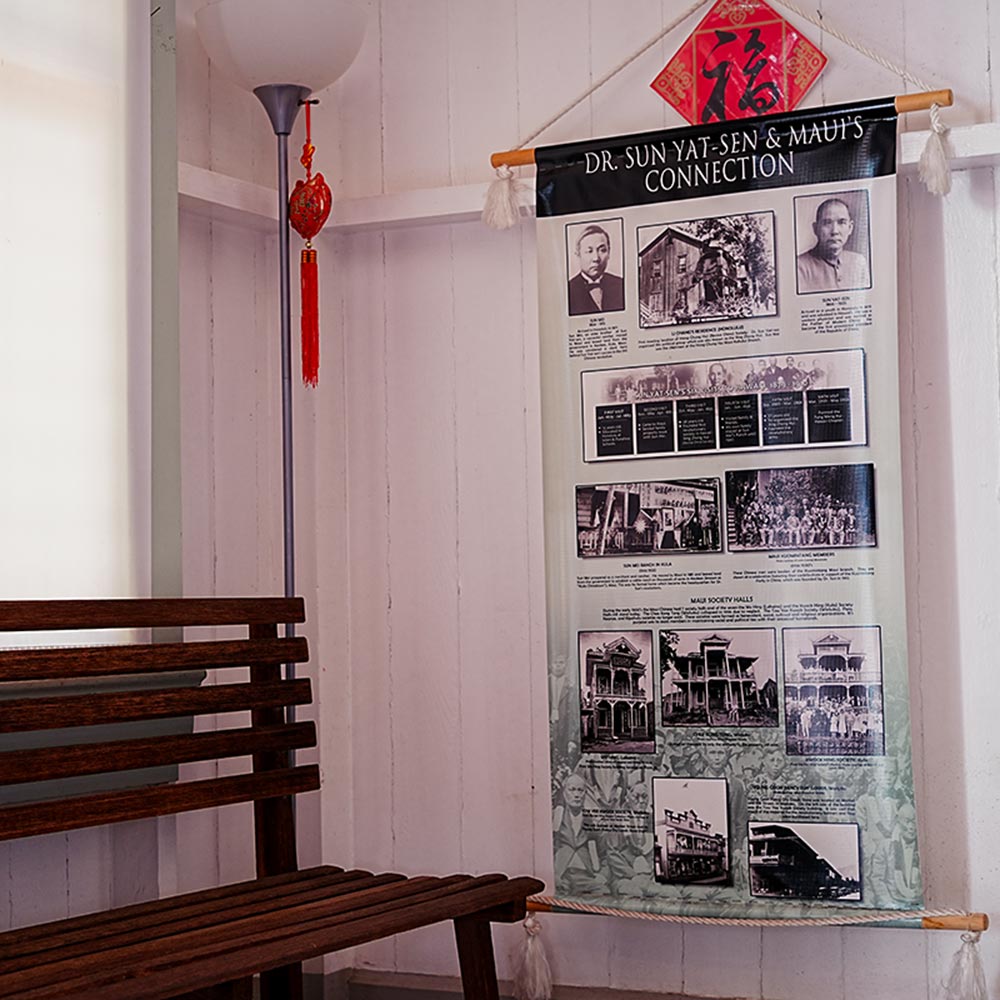 image of interior of items and atefacts in the Wo Hing Chinese Museum in Lahaina.